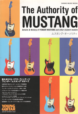 Strat Central - Bibliography